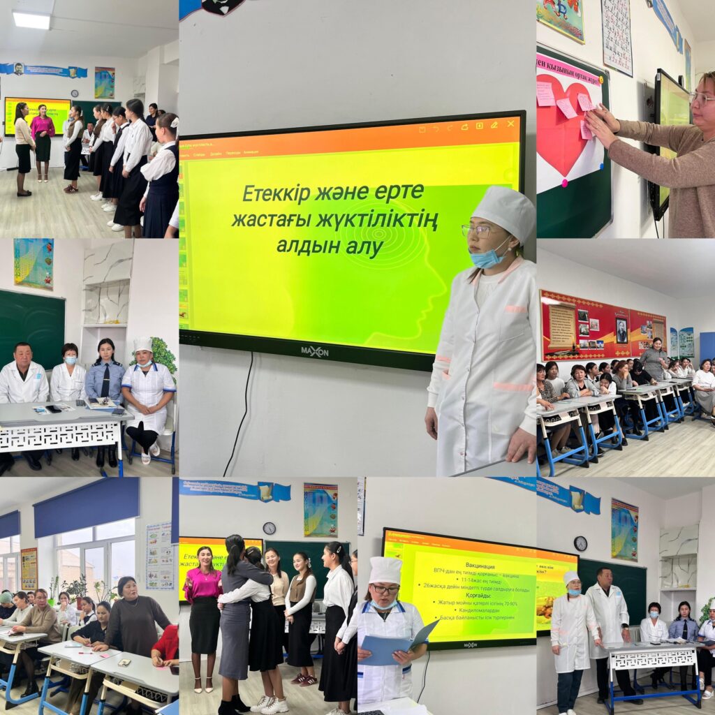 🌸 Ерте жүктіліктің алдын алу бойынша қыз балалар мен аналарының&hellip;